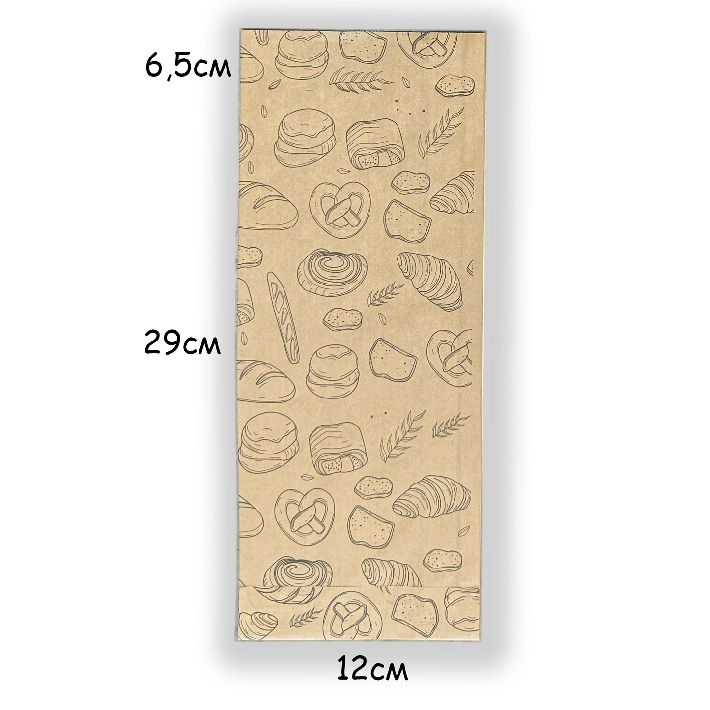 Хартиен плик 12+(2x6.5) x 29