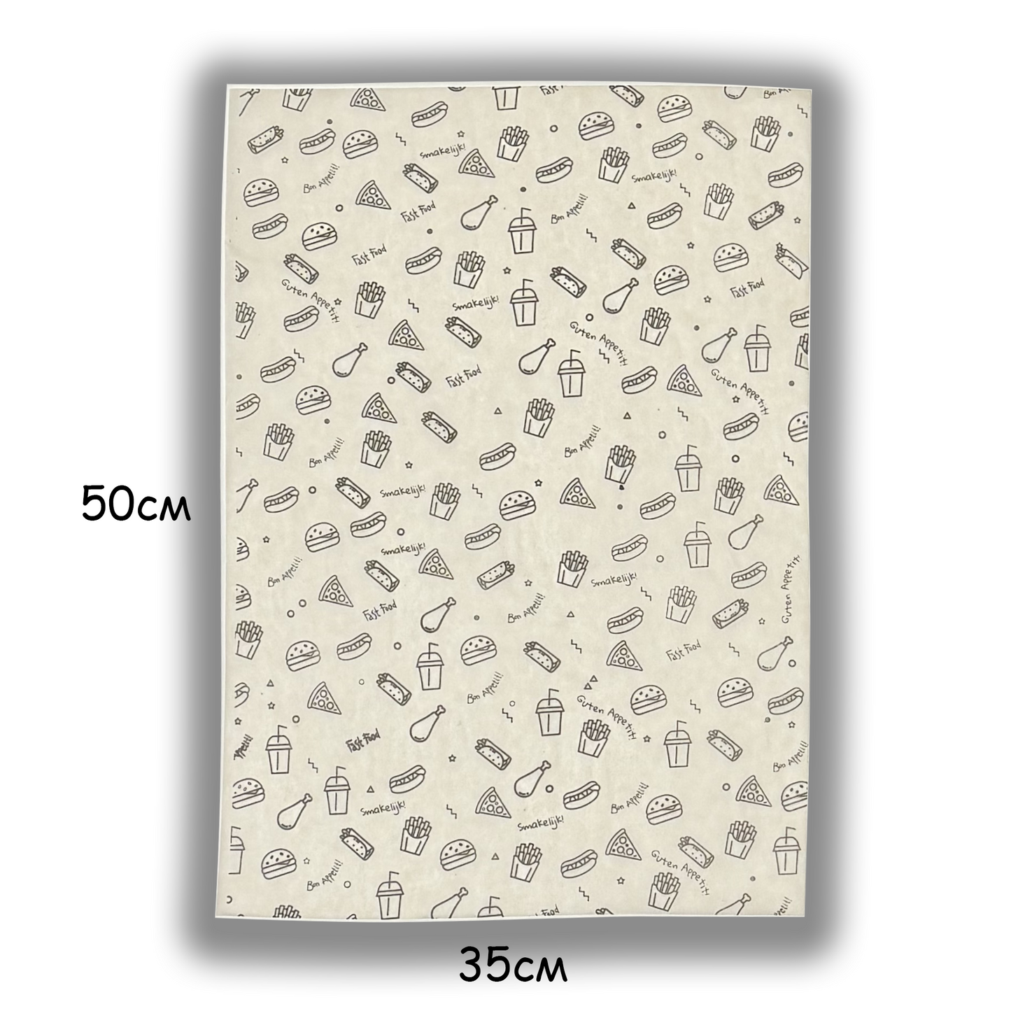 Хартия за сервиране 35х50 см. Маслоустойчива x 1000 ( 7.80 кг.)