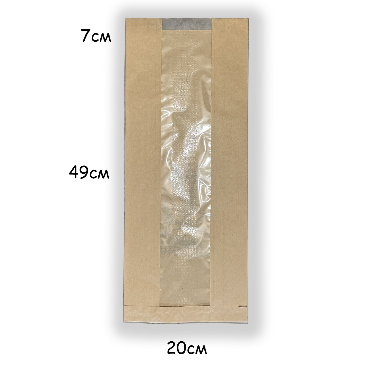 Хартиен плик 20+(2x7) x 49 с прозорец